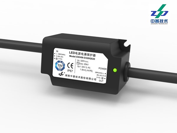 DXH06-D320QS　　　　　　　　　　10-20kA 　275V　串聯　　　　　　中普LED電源防雷器